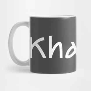 Kharkiv Mug